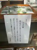 若宮神明社の{uncategorized: "未分類", other: "その他", undefined: "問題あり", building: "その他建物", grave: "お墓", sacred_gate: "鳥居", guardian: "狛犬", statue: "像", buddha: "仏像", history: "歴史", nature: "自然", garden: "庭園", animal: "動物", pagoda: "塔", temizu: "手水舎", mountain_gate: "山門・神門", sanctuary: "本殿・本堂", subordinate: "末社・摂社", art: "芸術", scenery: "景色", jizo: "地蔵", ema: "絵馬", goshuin: "御朱印", omikuji: "おみくじ", items: "授与品その他", amulet: "お守り", goshuincho: "御朱印帳", eats: "食事", festival: "お祭り", votive_dance: "神楽", shichigosan: "七五三参", wedding: "結婚式", experience: "体験その他", initially: "初詣", around: "周辺", anti_infection: "感染症対策"}