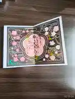 榴岡天満宮の御朱印