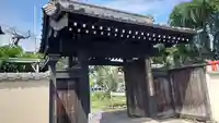 秩父札所十三番 慈眼寺の山門・神門