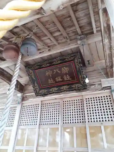 八坂神社の建物その他