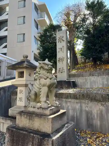 白金氷川神社の狛犬