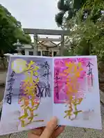 都波岐奈加等神社(三重県)