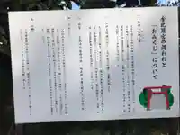 金比羅宮のその他建物