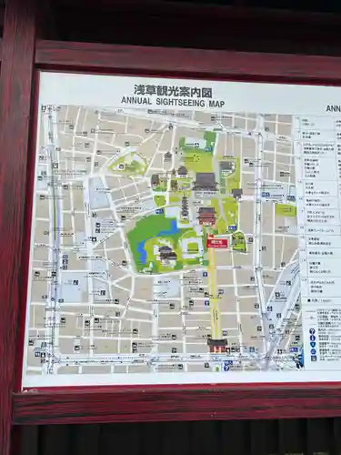 浅草寺(東京都)