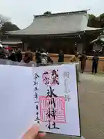 武蔵一宮氷川神社のその他建物