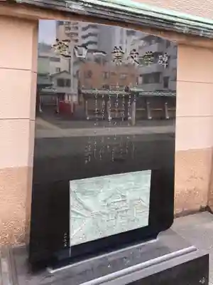 鷲神社のその他建物