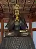 関善光寺の仏像