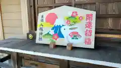 栗橋八坂神社(埼玉県)