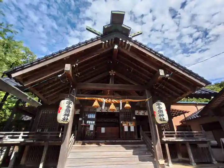 宇多須神社(石川県)