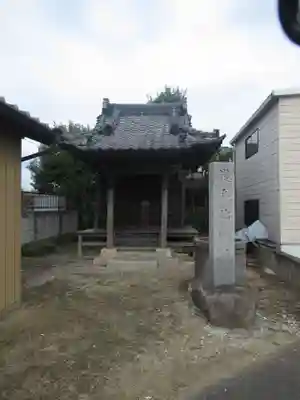 護身地蔵尊(茨城県)