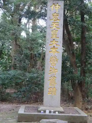 香椎宮のその他建物