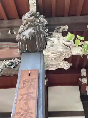 天妙国寺(東京都)