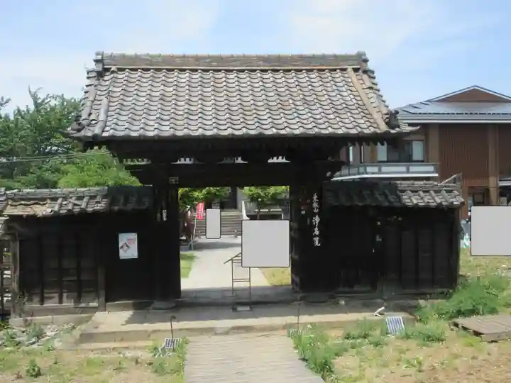 浄名院(東京都)