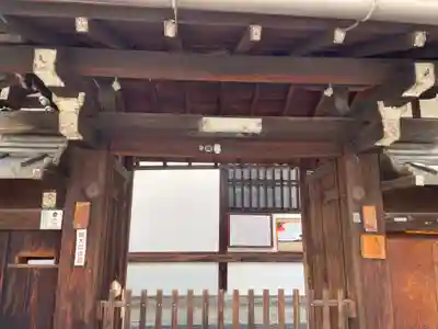 大泉寺(京都府)