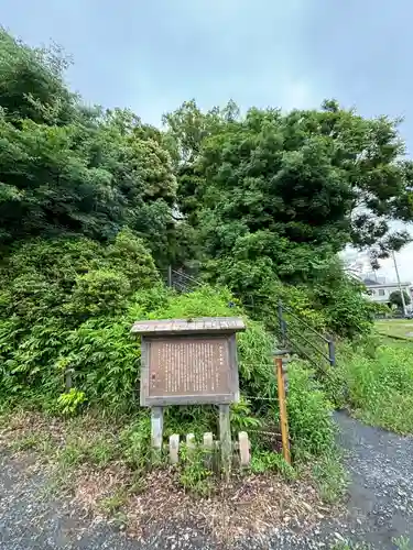 神道大教木曾御嶽川越大教会(埼玉県)