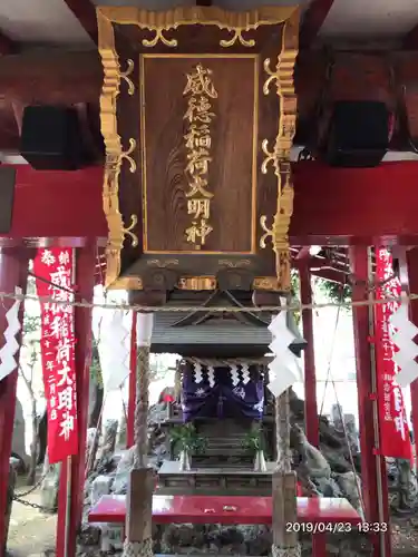 花園神社のその他建物