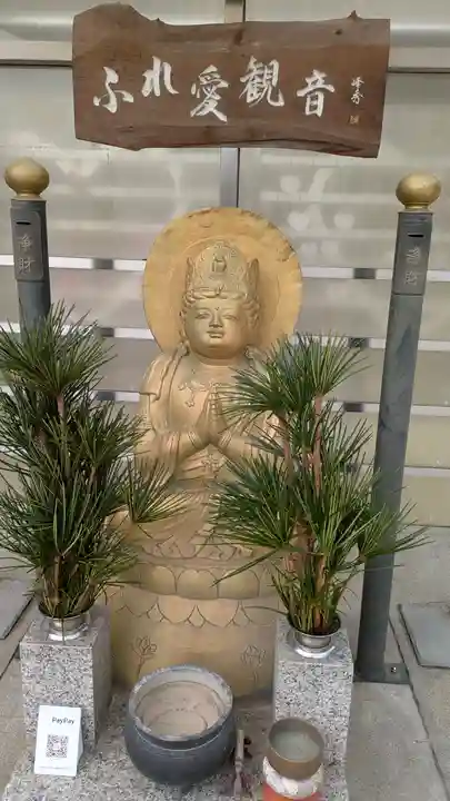 大師寺(大阪府)