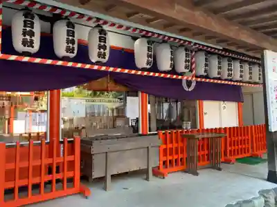 相州春日神社の本殿・本堂