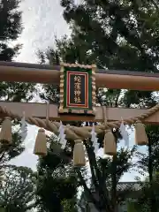 蛇窪神社の建物その他