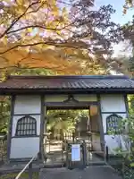 明月院(神奈川県)