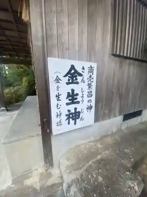 大徳寺のその他建物