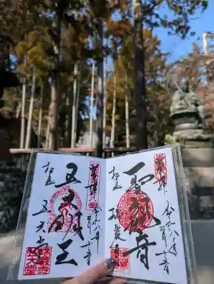 瑞巌寺の{uncategorized: "未分類", other: "その他", undefined: "問題あり", building: "その他建物", grave: "お墓", sacred_gate: "鳥居", guardian: "狛犬", statue: "像", buddha: "仏像", history: "歴史", nature: "自然", garden: "庭園", animal: "動物", pagoda: "塔", temizu: "手水舎", mountain_gate: "山門・神門", sanctuary: "本殿・本堂", subordinate: "末社・摂社", art: "芸術", scenery: "景色", jizo: "地蔵", ema: "絵馬", goshuin: "御朱印", omikuji: "おみくじ", items: "授与品その他", amulet: "お守り", goshuincho: "御朱印帳", eats: "食事", festival: "お祭り", votive_dance: "神楽", shichigosan: "七五三参", wedding: "結婚式", experience: "体験その他", initially: "初詣", around: "周辺", anti_infection: "感染症対策"}