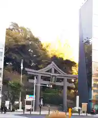 日枝神社の鳥居