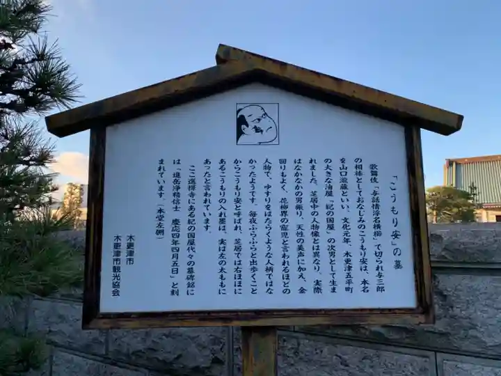 選擇寺のその他建物