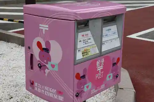 白兎神社の周辺