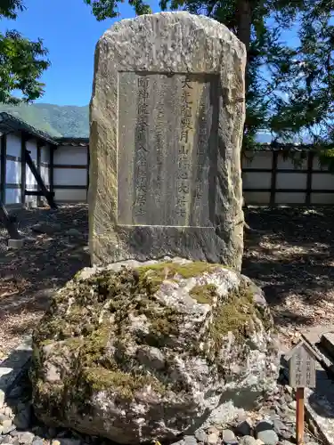 長國寺(長野県)