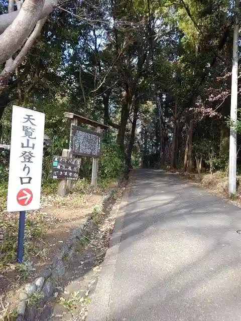 能仁寺の山門・神門