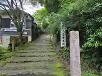 神護寺(京都府)