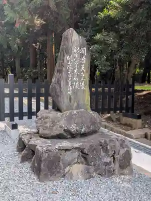 明治天皇伏見桃山陵(京都府)