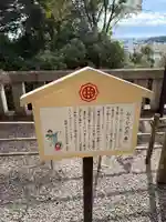 足利織姫神社(栃木県)