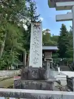 諏訪大社(長野県)
