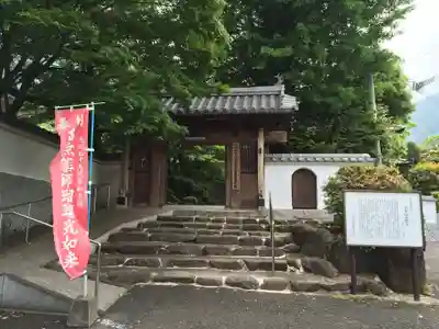 広壽山 福聚寺(福岡県)