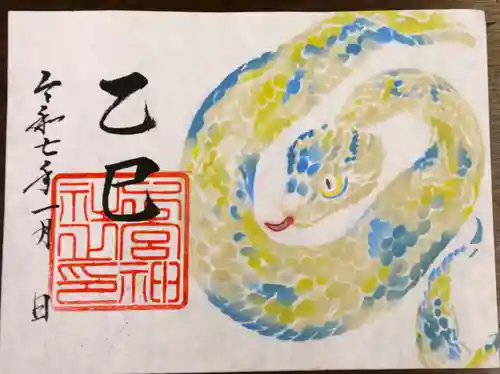 下総国三山　二宮神社(千葉県)