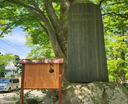 出羽国分寺薬師堂の{uncategorized: "未分類", other: "その他", undefined: "問題あり", building: "その他建物", grave: "お墓", sacred_gate: "鳥居", guardian: "狛犬", statue: "像", buddha: "仏像", history: "歴史", nature: "自然", garden: "庭園", animal: "動物", pagoda: "塔", temizu: "手水舎", mountain_gate: "山門・神門", sanctuary: "本殿・本堂", subordinate: "末社・摂社", art: "芸術", scenery: "景色", jizo: "地蔵", ema: "絵馬", goshuin: "御朱印", omikuji: "おみくじ", items: "授与品その他", amulet: "お守り", goshuincho: "御朱印帳", eats: "食事", festival: "お祭り", votive_dance: "神楽", shichigosan: "七五三参", wedding: "結婚式", experience: "体験その他", initially: "初詣", around: "周辺", anti_infection: "感染症対策"}