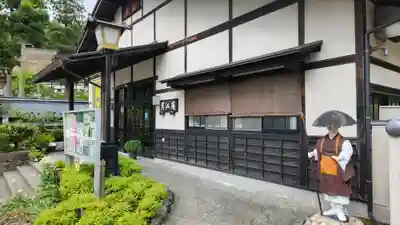 正法寺(岩手県)