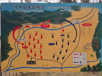 川中島古戦場八幡社(長野県)