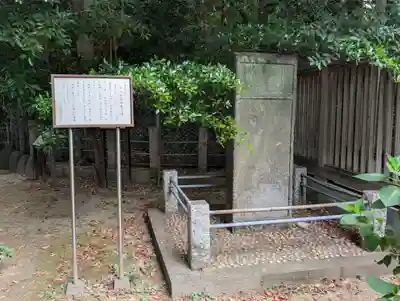 新田神社(東京都)