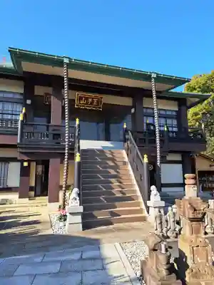 金輪寺(東京都)