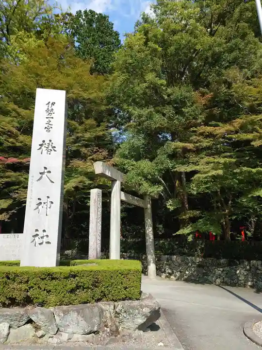 椿大神社(三重県)