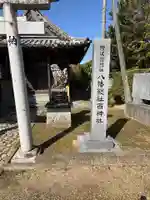 八幡総社両神社(徳島県)