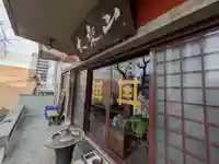 経王寺(東京都)