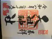 下神明天祖神社の{uncategorized: "未分類", other: "その他", undefined: "問題あり", building: "その他建物", grave: "お墓", sacred_gate: "鳥居", guardian: "狛犬", statue: "像", buddha: "仏像", history: "歴史", nature: "自然", garden: "庭園", animal: "動物", pagoda: "塔", temizu: "手水舎", mountain_gate: "山門・神門", sanctuary: "本殿・本堂", subordinate: "末社・摂社", art: "芸術", scenery: "景色", jizo: "地蔵", ema: "絵馬", goshuin: "御朱印", omikuji: "おみくじ", items: "授与品その他", amulet: "お守り", goshuincho: "御朱印帳", eats: "食事", festival: "お祭り", votive_dance: "神楽", shichigosan: "七五三参", wedding: "結婚式", experience: "体験その他", initially: "初詣", around: "周辺", anti_infection: "感染症対策"}