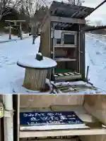 上の湯大山祇神社(北海道)