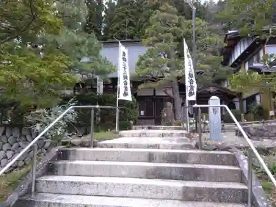 大幢寺(岐阜県)