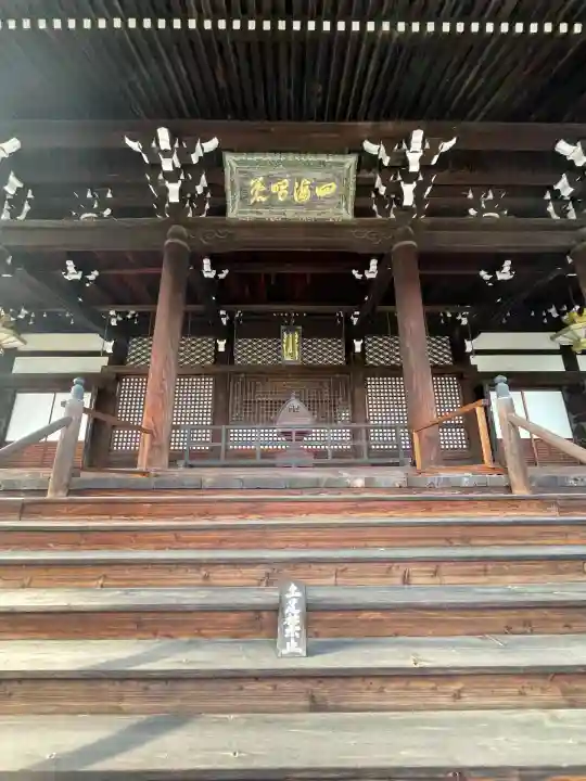 妙顯寺(妙顕寺)(京都府)