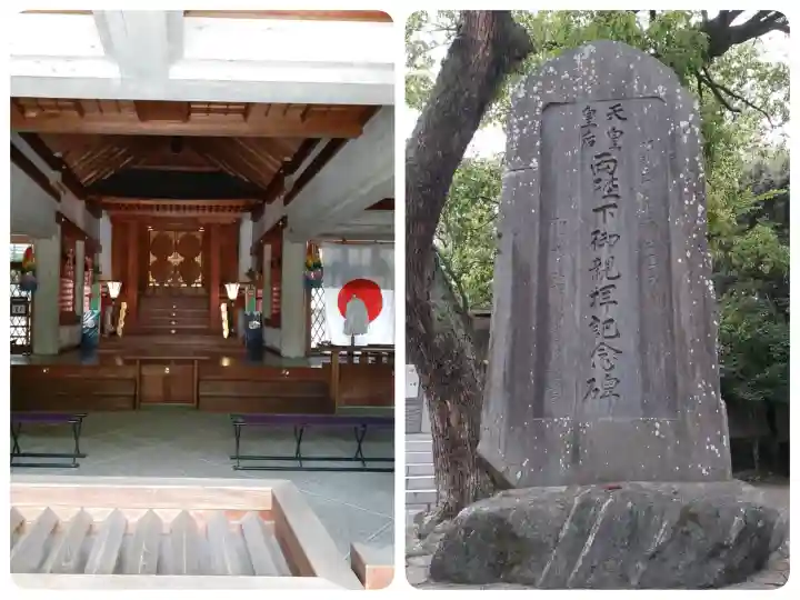 和歌山縣護國神社(和歌山県)